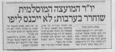 לחץ להגדלה